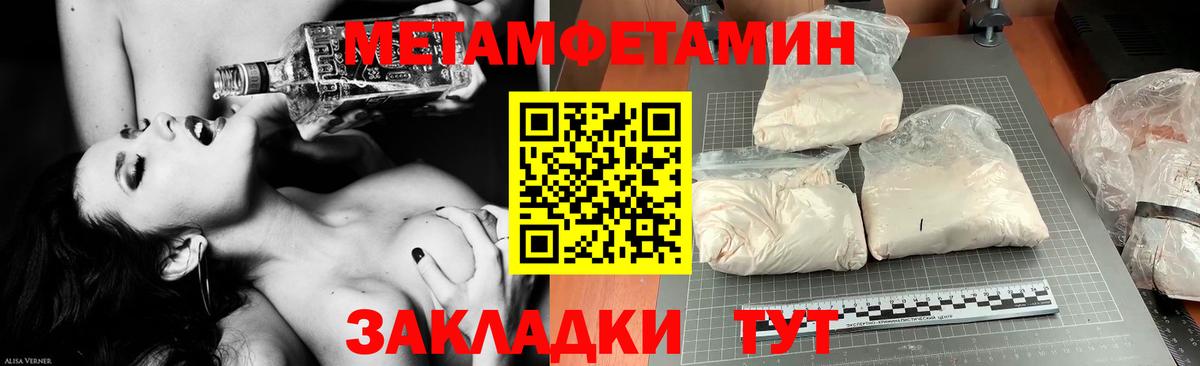 АМФ  Amphetamine Розовый  Вход с VPN  Выборг  АМФЕТАМИН 