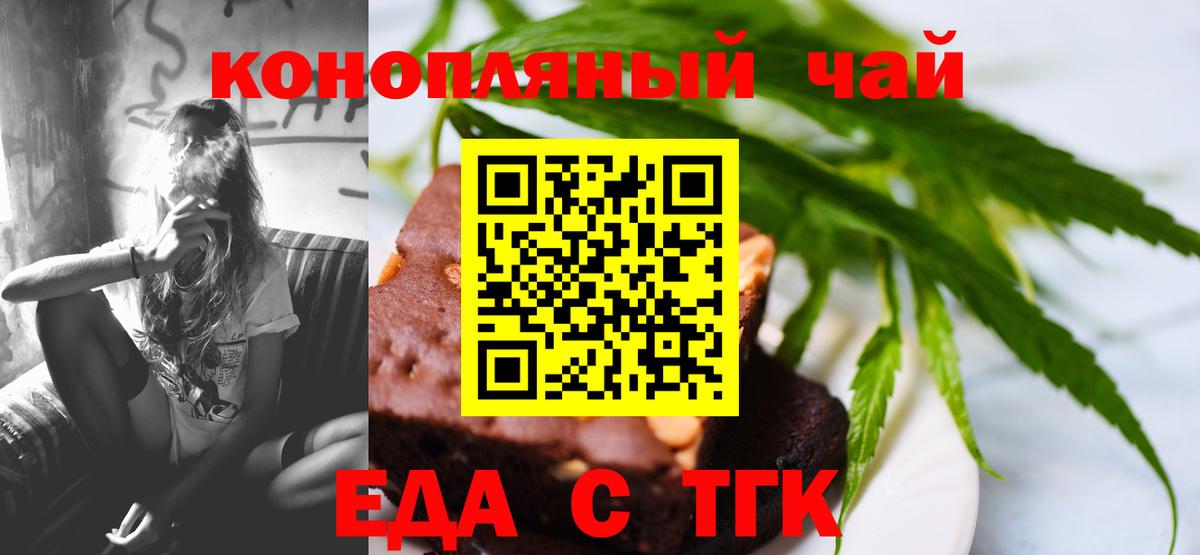 Выборг  Canna-Cookies конопля  Вход с VPN 