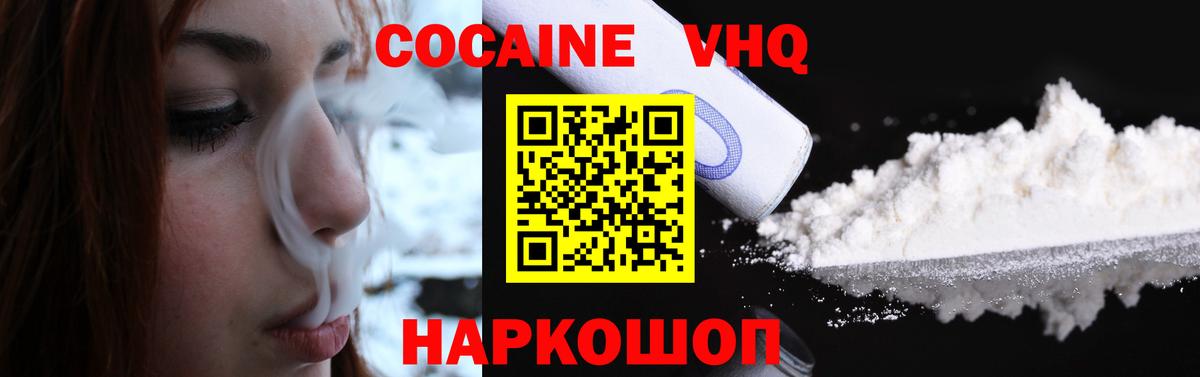 Гашиш  Каннабис  АМФ кристаллы  Выборг  Меф МЯУ МЯУ   Вход с VPN  Гашиш  Мефедрон  Купить закладку 