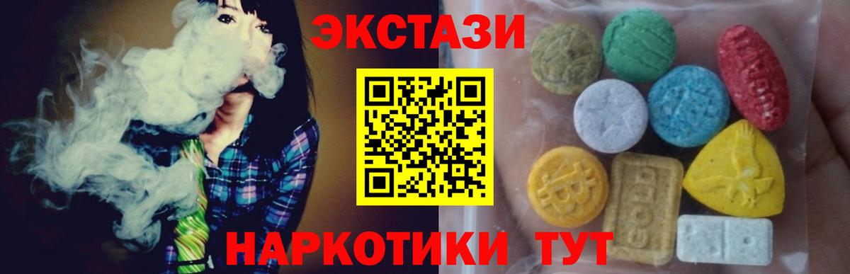Выборг  Экстази ешки  kraken ССЫЛКА  ЭКСТАЗИ  Вход с VPN  Ecstasy Cube 