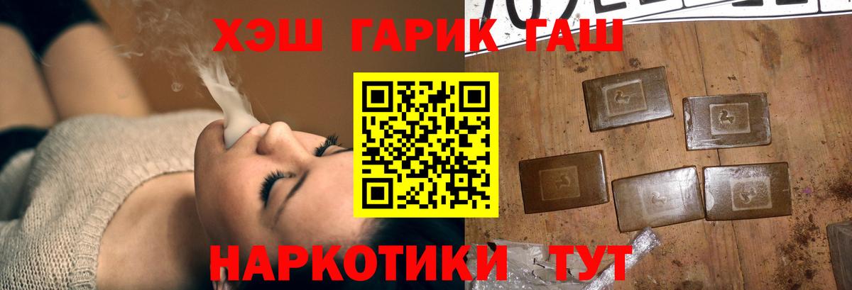 ГАШ убойный Выборг