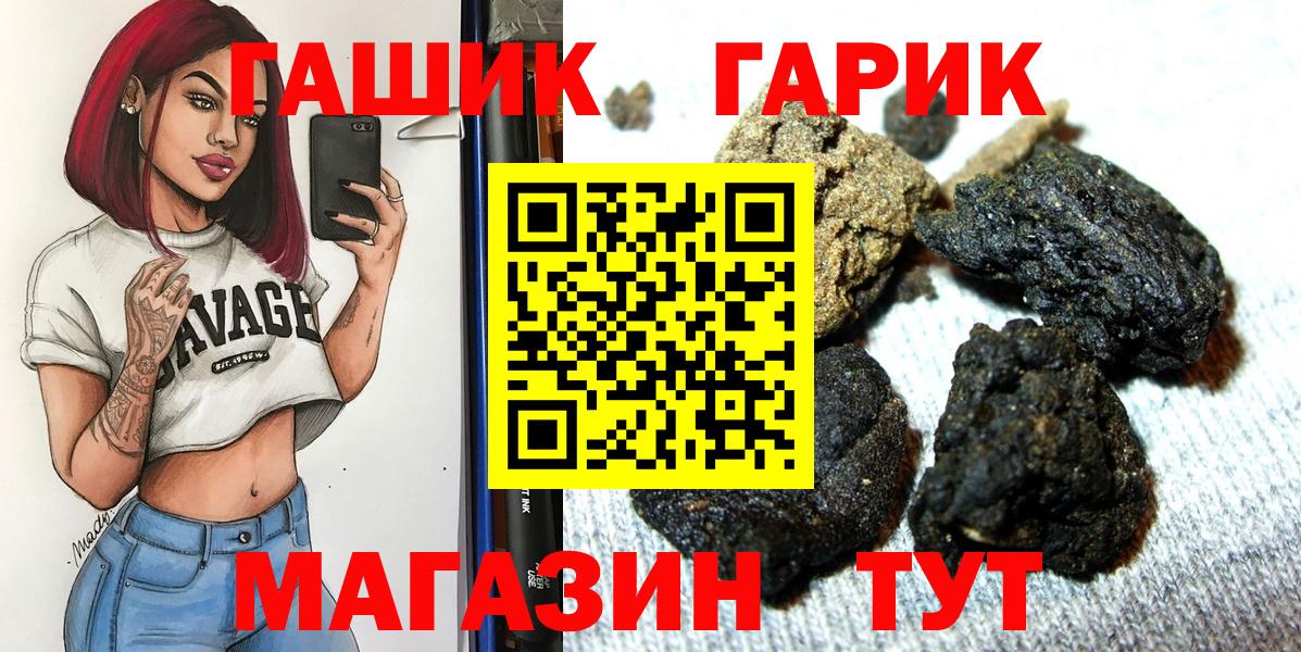 где купить наркоту  Гашиш  Вход с VPN  Гашиш убойный  ГАШИШ hashish  Выборг 