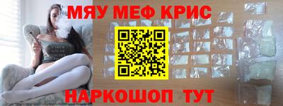 трава Апшеронск