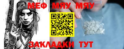 дмт Балаково
