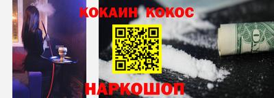 трава Апшеронск