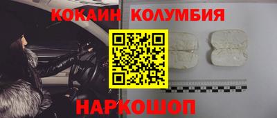 трава Апшеронск
