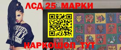 бутират Аргун