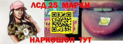 бутират Аргун