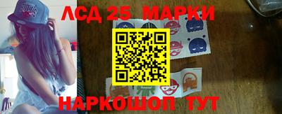 бутират Аргун