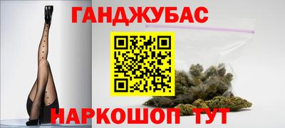 трава Апшеронск