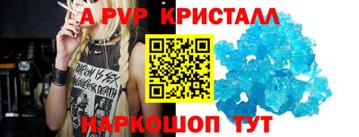 трава Апшеронск