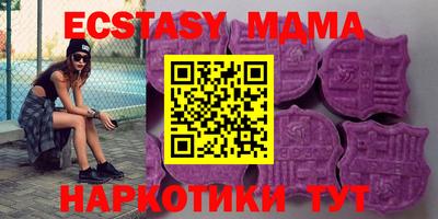 бутират Аргун