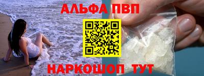 бутират Аргун