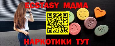 бутират Аргун