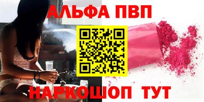 трава Апшеронск