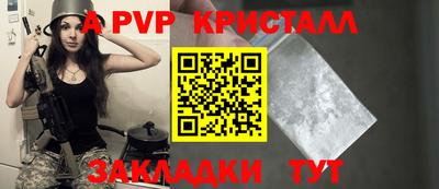 бутират Аргун