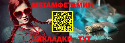 бутират Аргун