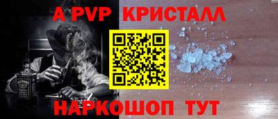 трава Апшеронск