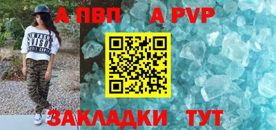 бутират Аргун