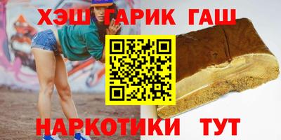 бутират Аргун