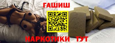 бутират Аргун