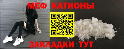 каннабис Балашиха