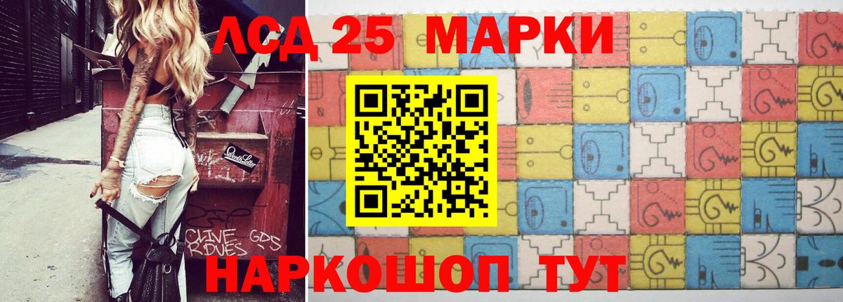 LSD-25 экстази ecstasy  LSD-25 экстази кислота  Вход с VPN  Выборг 