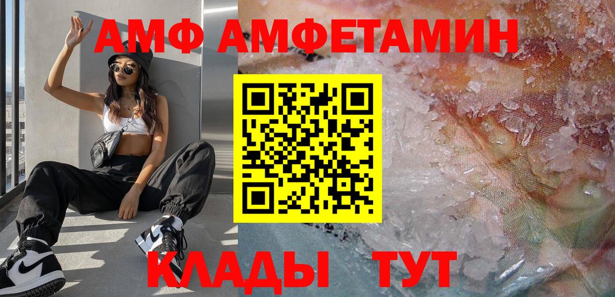 МЕТАМФЕТАМИН  МЕТАМФЕТАМИН мет  Вход с VPN  Выборг  МЕТАМФЕТАМИН мет 