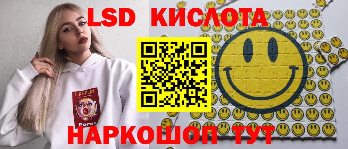 Марки 25I-NBOMe  Марки N-bome 1,5мг  Вход с VPN  наркота  Выборг 