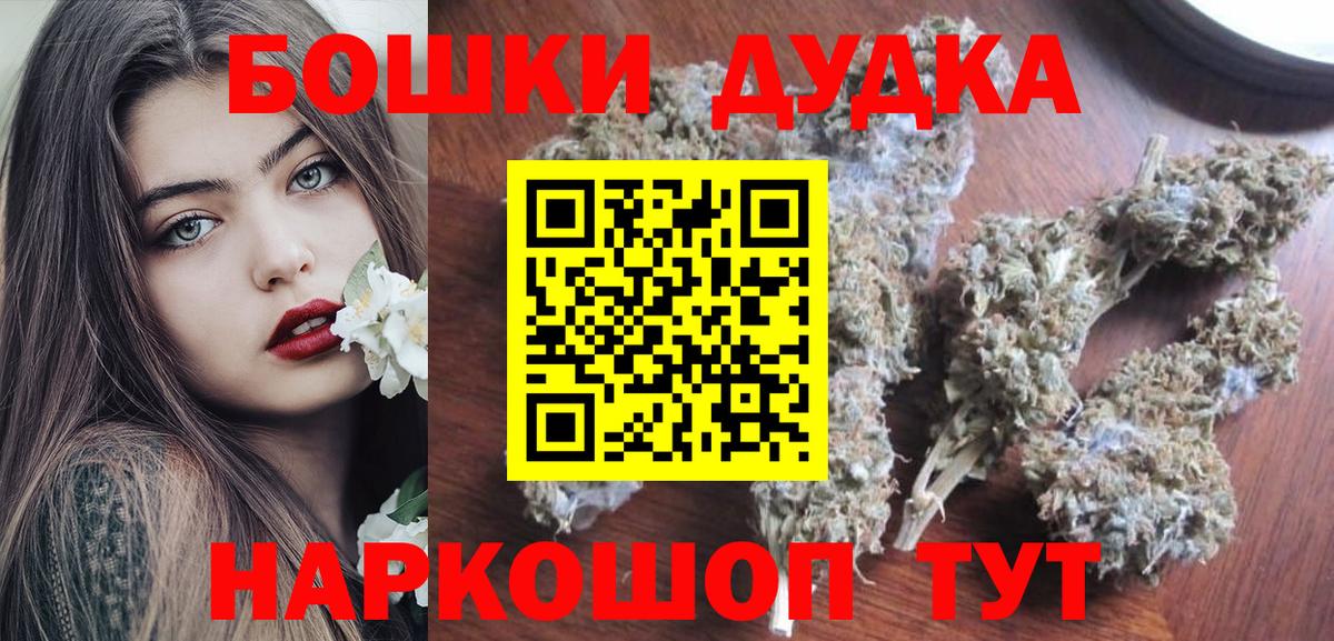 Выборг  Бошки Шишки LSD WEED  Марихуана сатива  Бошки Шишки Amnesia  Бошки Шишки план  Вход с VPN 